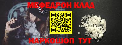 стафф Бийск