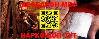 стафф Бийск