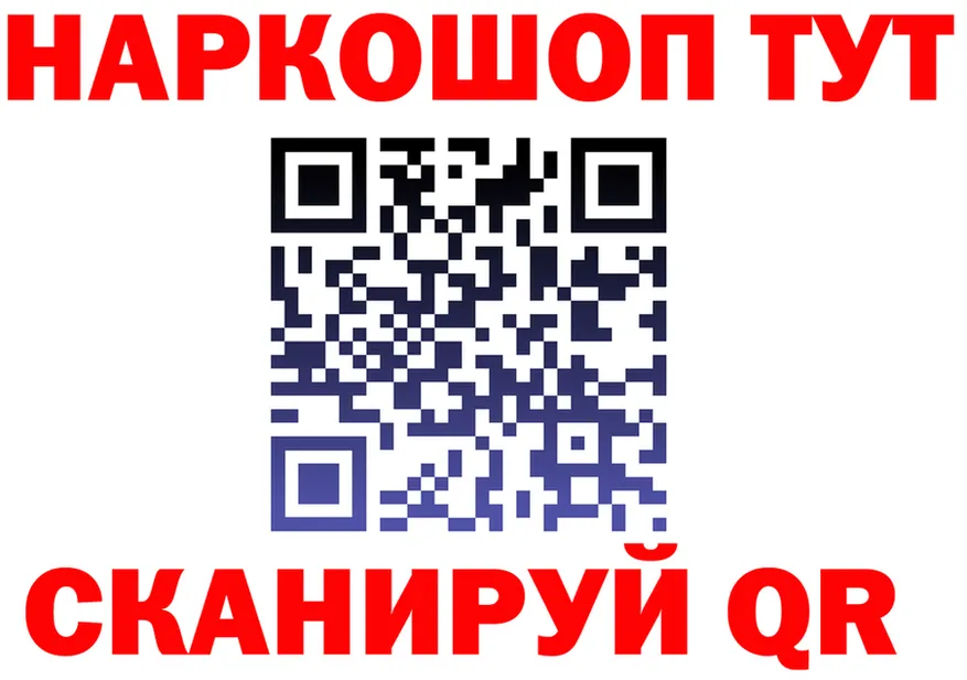 Наркота дарк нет формула Северодвинск