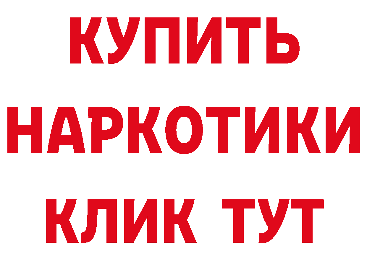 Кодеин напиток Lean (лин) как войти это mega Северодвинск