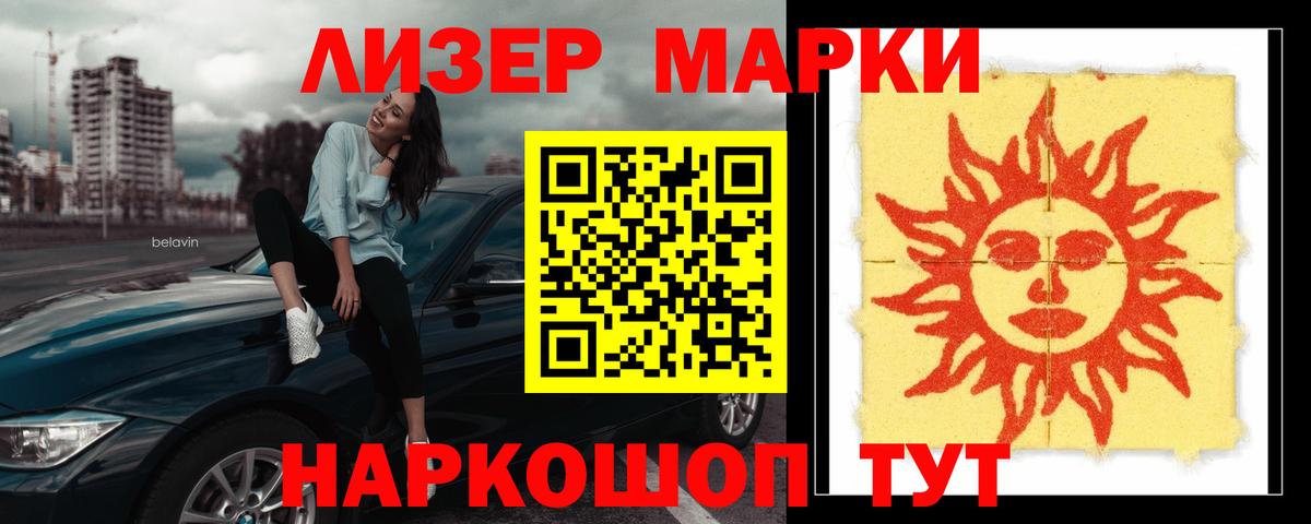 LSD-25 экстази кислота Северодвинск