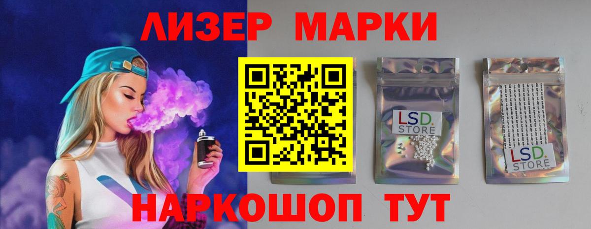 Лсд 25 экстази ecstasy  Вход с VPN  Северодвинск  LSD-25 экстази кислота 