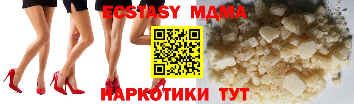 Меф   Северодвинск  Вход с VPN  ЭКСТАЗИ  Лсд 25  Гашиш  COCAIN  A-PVP СК кристаллы  Кокаин  Конопля 
