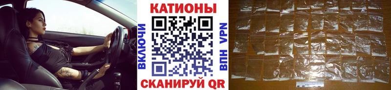 Меф мука Северодвинск