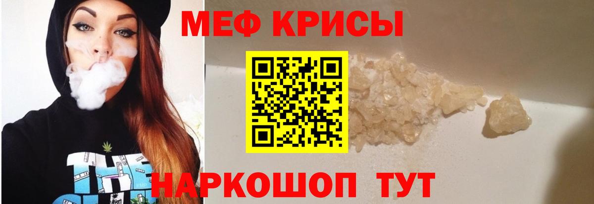 Северодвинск  МЕФ 4 MMC  МЯУ-МЯУ  Вход с VPN 