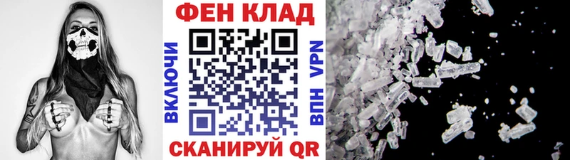 что такое наркотик  Северодвинск  Первитин винт 
