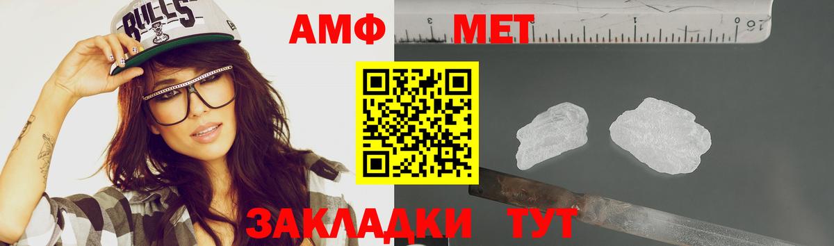 Первитин витя Северодвинск