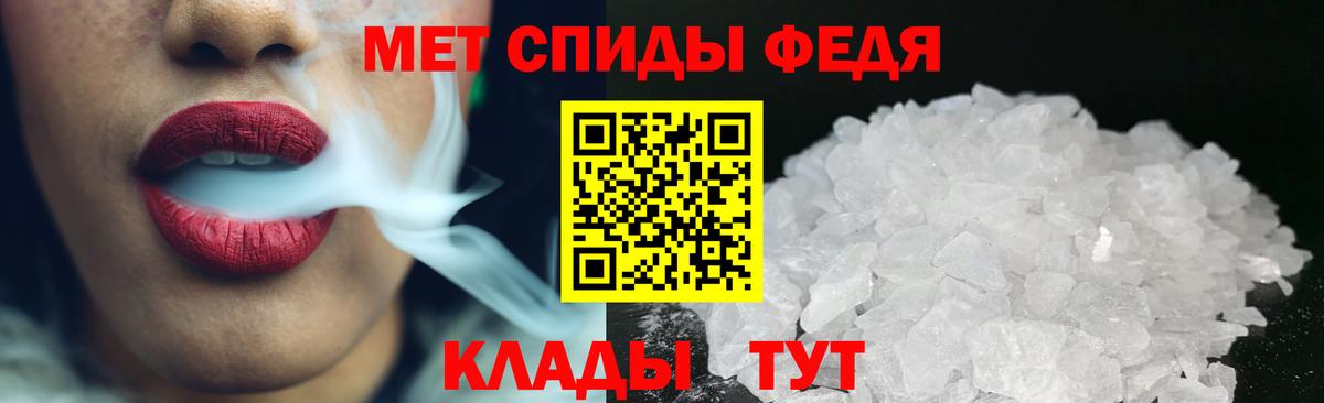 Северодвинск  МЕТАМФЕТАМИН пудра  Вход с VPN 