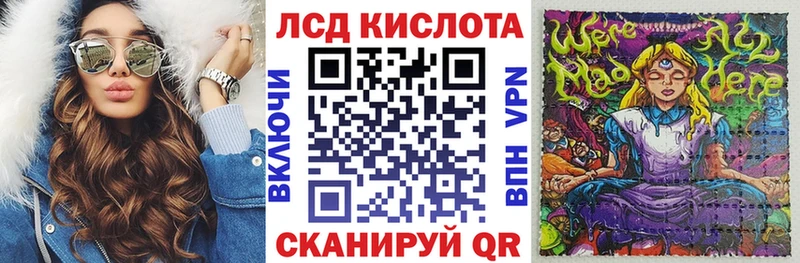 купить наркоту  кракен tor  Марки N-bome 1,5мг  Северодвинск 