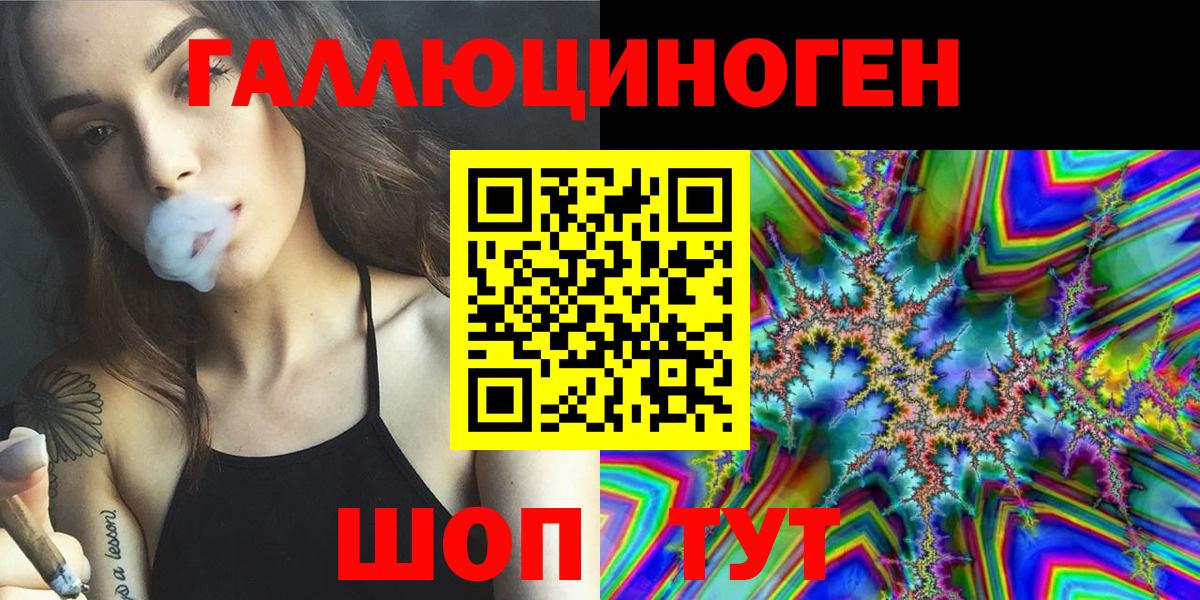 купить наркоту  Вход с VPN  Северодвинск  Галлюциногенные грибы Psilocybe 