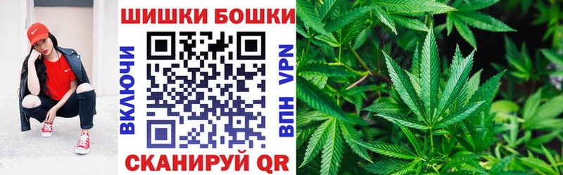 мега зеркало  Северодвинск  Бошки Шишки AK-47 